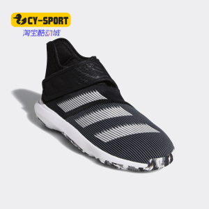 Adidas/阿迪达斯正品Harden B/E 3 GCA 男子场上篮球运动鞋EF8768