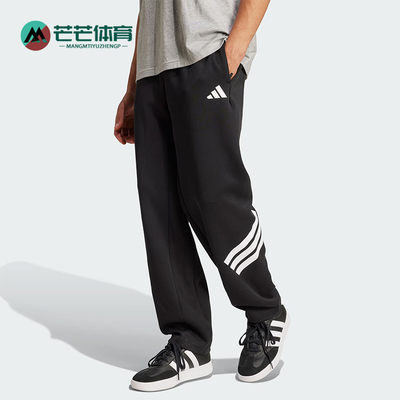 Adidas/阿迪达斯正品春季男士宽松简约经典日常针织长裤JM6051