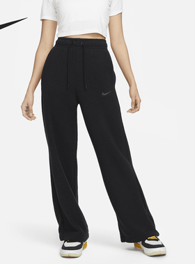 Nike/耐克正品夏季女士宽松摇粒绒针织运动长裤DV4362-010