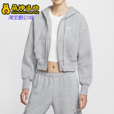 Nike/耐克正品秋冬女士运动针织加绒经典拉链夹克外套HV2427-063