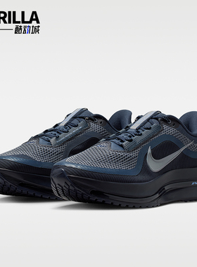 Nike/耐克正品PegasusPremium新款男黑蓝色经典跑步鞋HQ2592-405