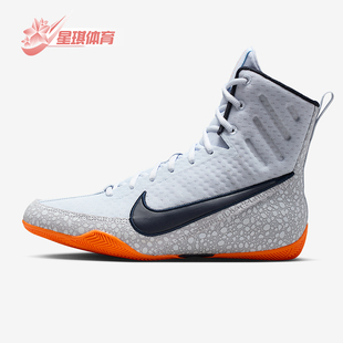 Nike/耐克正品Machomai 3男女耐磨高帮训练运动拳击鞋HQ2831-900