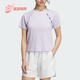 9女士简约短袖 Adidas T恤IY0726 FUSTL TEE 阿迪达斯正品