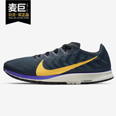 耐克正品 AIR Nike ZOOM STREAK 网眼气垫缓震运动跑步鞋 AJ1699