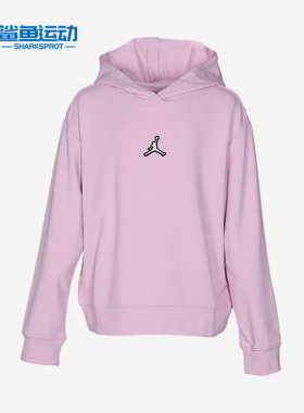 Nike/耐克正品JORDAN大童经典简约运动休闲卫衣DO9066-620