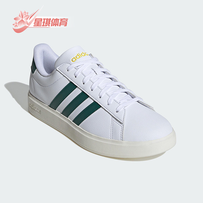 Adidas/阿迪达斯正品GRAND COURT男女轻便透气低帮板鞋ID1171