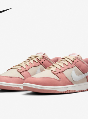 Nike/耐克正品Dunk Low Retro PRM 男士运动鞋板鞋FB8895-601