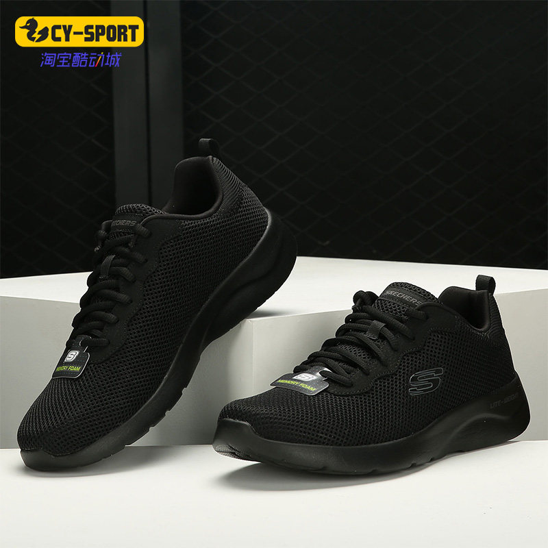 Skechers/斯凯奇正品新款网布健步鞋男子轻便运动休闲鞋58362
