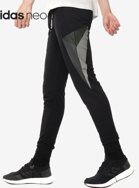 Adidas/阿迪达斯正品neo M CS RISE TP 男子修身运动长裤 FQ2009