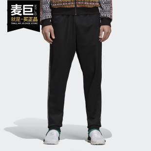 男子休闲运动长裤 Adidas 新款 三叶草2020夏季 EA2465 阿迪达斯正品