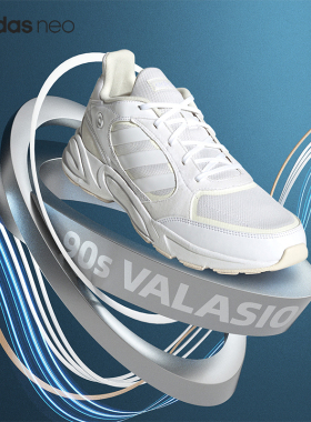 Adidas/阿迪达斯正品26夏90s Valasion男女低帮耐磨跑步鞋HP6768
