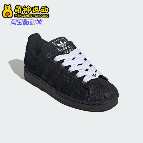 Adidas/阿迪达斯正品三叶草男女休闲经典贝壳头运动板鞋JQ3211