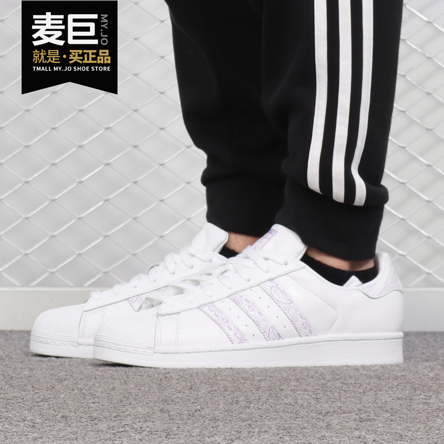 板鞋男子Adidas/阿迪达斯