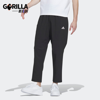Adidas/阿迪达斯男士运动长裤
