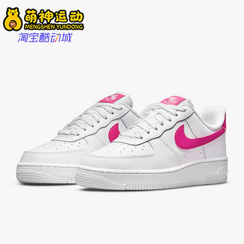 Nike/耐克正品Air Force 1女士休闲厚底耐磨轻便板鞋DD8959-102