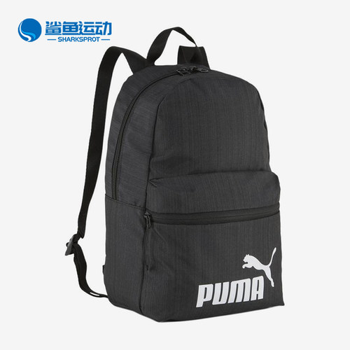 Puma/彪马正品 Base 13L女士印花简约大容量双肩包091342-01