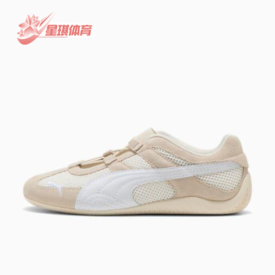 Puma/彪马正品SPEEDCAT GO女士运动芭蕾舞薄底休闲鞋403589-04