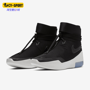 Nike/耐克正品Air Shoot Around男士缓震篮球鞋AT9915-001