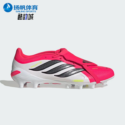 Adidas/阿迪达斯正品PredatorLeagueFTAG新款经典足球鞋JR7902