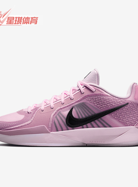 Nike/耐克正品Sabrina 2男女低帮运动减震耐磨篮球鞋FQ2174-601