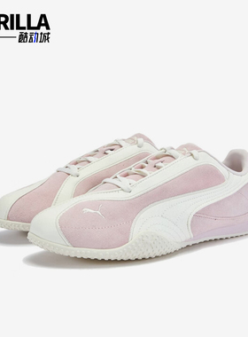 Puma/彪马正品BELLA V2 SUEDE女士低帮简约经典休闲鞋404709-03