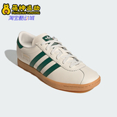 阿迪达斯正品 三叶草男女同款 经典 Adidas 薄底运动板鞋 JR8311