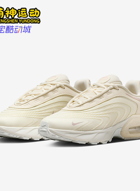 Nike/耐克正品Air Max Fire女士耐磨气垫减震运动鞋IO4512-105