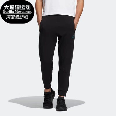 阿迪达斯男子运动透气长裤