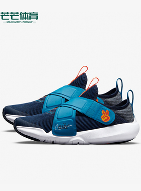 Nike/耐克正品Flex Advance SE 小童复古魔术贴休闲鞋DC5562-400