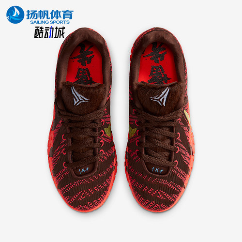 Nike/耐克正品JA 3 CNY GS女子大童时尚耐磨经典篮球鞋IB4776-200