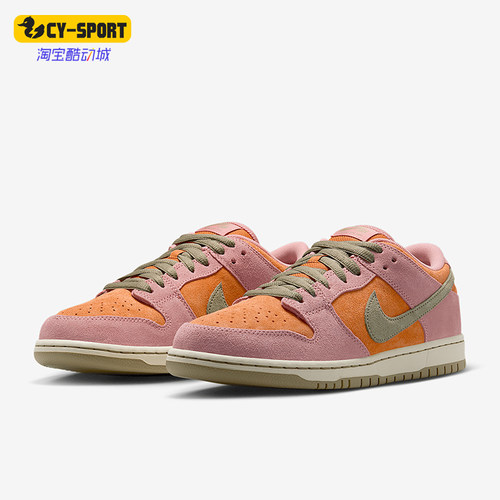 Nike/耐克正品SB DunkLoW Pro男女经典透气耐磨板鞋HJ4135-600