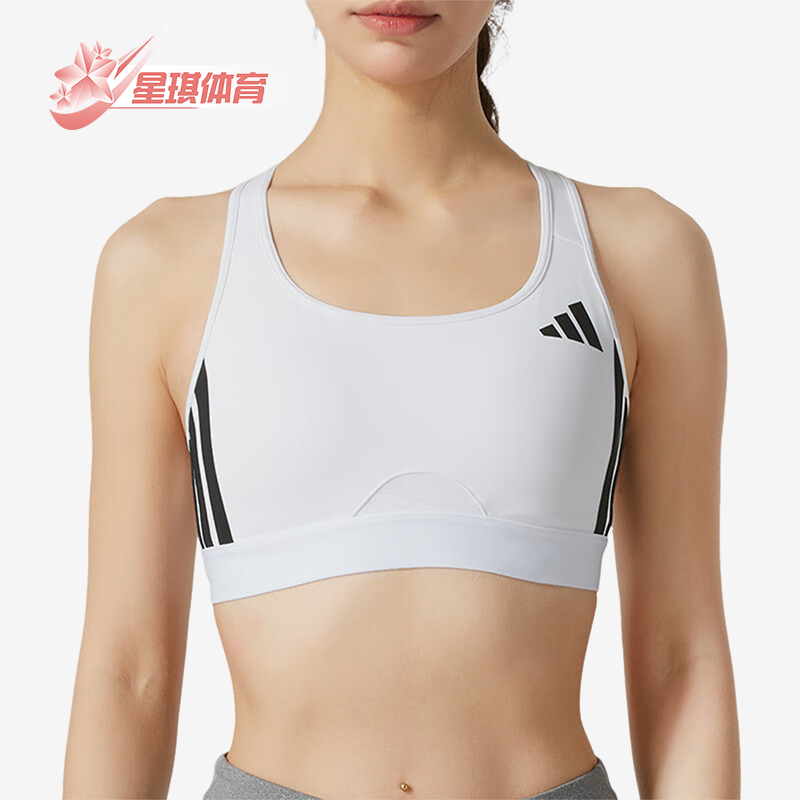Adidas/阿迪达斯正品春季女士运动休闲健身瑜伽内衣JH1415