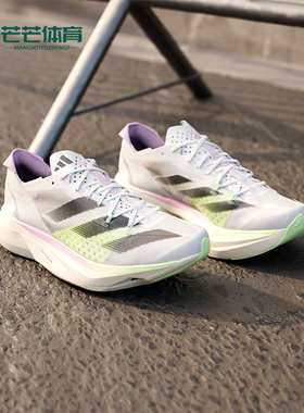 Adidas/阿迪达斯正品新款男女时尚低帮运动休闲缓震跑步鞋IG6444