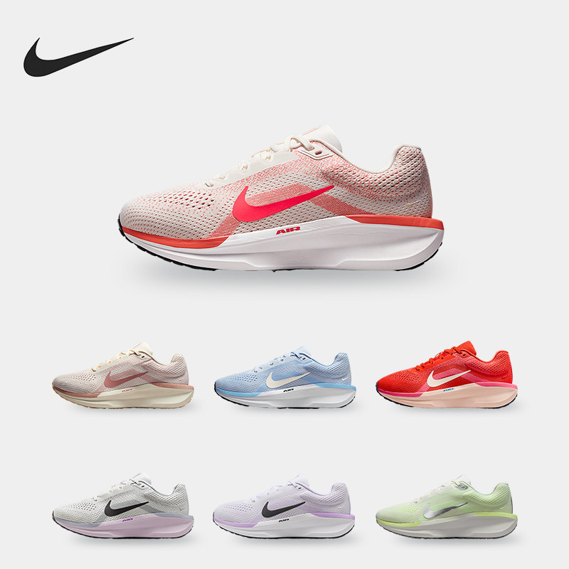 Nike/耐克正品Winflo 11女士透气网面轻便柔软跑步鞋FJ9510-602,运动鞋new,跑步鞋,淘宝优惠券,粉丝福利购,淘宝优惠卷