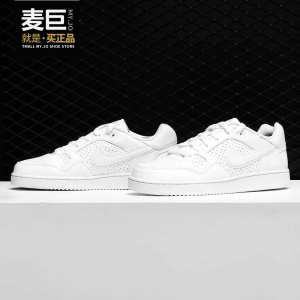 Nike/耐克正品板鞋男Son Of Force Low低帮运动休闲小白鞋616775