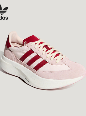 Adidas/阿迪达斯正品三叶草SL72PRO新款男粉红色经典运动鞋KK3078