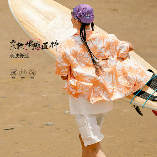 李宁正品BBC联名款男子时尚印花翻领透气宽松休闲短袖衬衫ASHU549