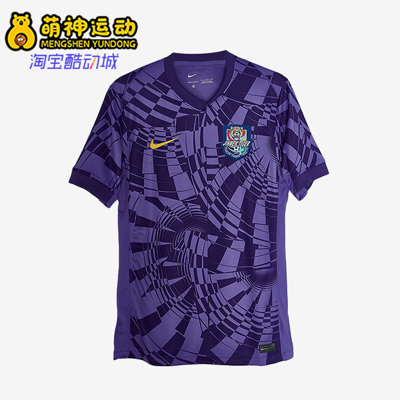 Nike/耐克正品2025男士耐穿运动V领足球透气套头短袖HM6169-550