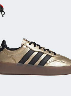 Adidas/阿迪达斯正品BARREDA DECODE女士休闲轻便时尚板鞋JR1218