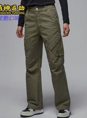 Nike/耐克正品Jordan Chicago 女士复古工装风长裤FV7099-222