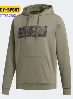 Adidas/阿迪达斯正品 M CMO BX HDY男子运动型格休闲卫衣 FM6252