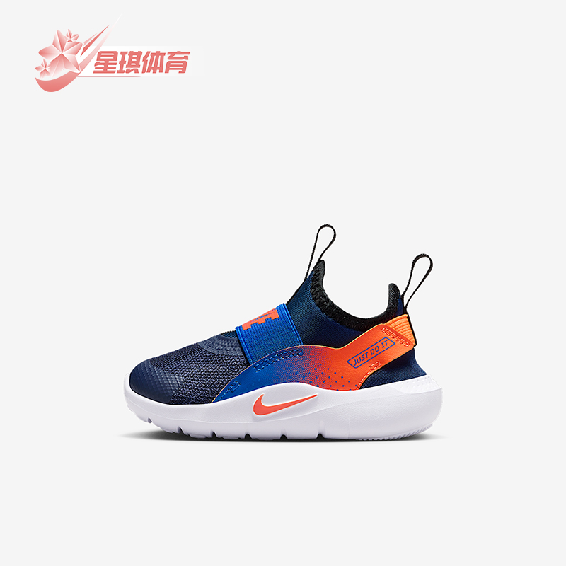 Nike/耐克正品Runner 4婴童轻便日常休闲耐磨运动鞋IF2895-401