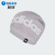 弹力经典 运动男女同款 运动轻盈针织帽IY7670 阿迪达斯正品 Adidas