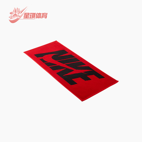 Nike/耐克正品四季通用男女款经典简约运动休闲毛巾IF0600-068