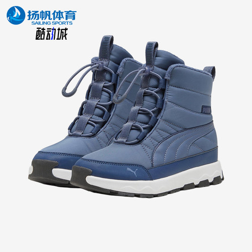 Puma/彪马正品Evolve大童日常高帮抽绳耐磨运动休闲鞋392644-02