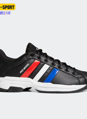 Adidas/阿迪达斯正品Pro Model 2G男士系带耐磨低帮篮球鞋H68155