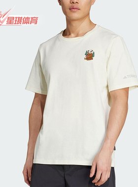 Adidas/阿迪达斯正品POLYGIENE男女同款针织透气户外短袖KA3283