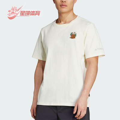 Adidas/阿迪达斯正品POLYGIENE男女同款针织透气户外短袖KA3283
