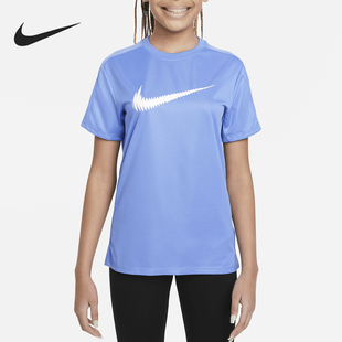 Nike/耐克官方正品夏季新款大童圆领透气运动休闲短袖FD3965-450