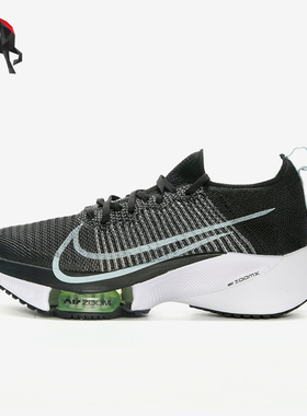 Nike/耐克正品AirZoom女士透气稳定气垫训练跑步鞋CI9924-001